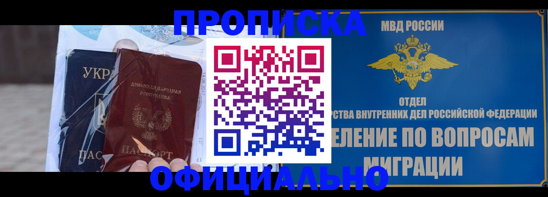 временная регистрация поиск в Бокситогорске